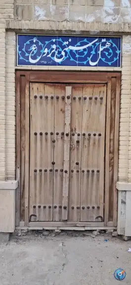 عکس هتل فروغ در محله سنگ سیاه شیراز 4