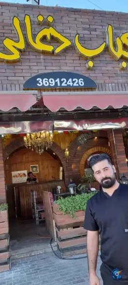 عکس چلوکباب ذغالی جاغرق در محله خاتم الانبیا مشهد 2