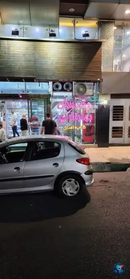 عکس جگرکی بهارنارنج در کوی بیمه تهران 4