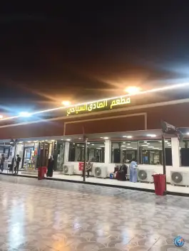 عکس مطعم العرفان السیاحی مهران 2