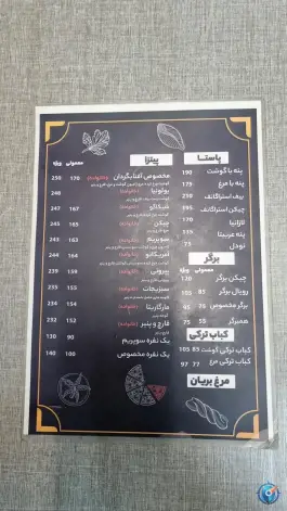 عکس فست فود آفتاب گردان در قصر فیروزه تهران 3