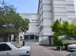 بیمارستان مسلمین در محله زند شیراز