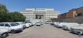 عکس بیمارستان مسلمین در محله زند شیراز 2