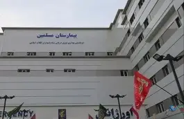 عکس بیمارستان مسلمین در محله زند شیراز 8