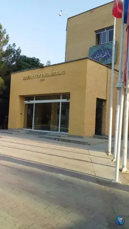 عکس های دانشکده مهندسی در محله دانشگاه، مشهد