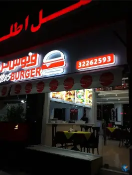 عکس هتل اطلس، محله گود خزینه، شیراز 2