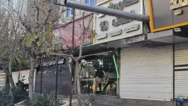 عکس طباخی نبرد در محله نبرد تهران 2