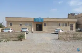 عکس مرکز خدمات جامع سلامت روستایی شترک در محله آزادی مشهد 3