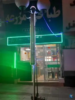 عکس طباخی مزرعه در جنت آباد جنوبی تهران 5