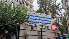 عکس ساختمان پزشکان جامی در محله کارگر شمالی تهران 2