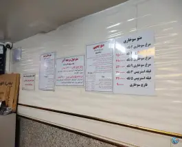 عکس فست فود بمب مهران شعبه ۲ در محله توحید تهران 7