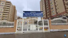 عکس مرکز خدمات جامع سلامت حضرت زینب، بوستان، اصفهان 6