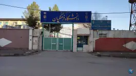 دانشگاه فرهنگیان پردیس شهید رجایی در فرهنگیان کرمانشاه
