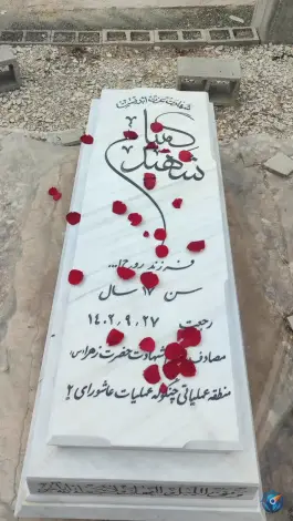 عکس دانشگاه فرهنگیان پردیس شهید رجایی در فرهنگیان کرمانشاه 4