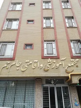 عکس زائرسرای جام جم صدا و سیما در زنبیل آباد قم 7