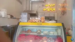 عکس فست فود گندم در محله شهرک زاینده رود اصفهان 5