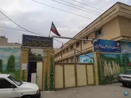 دبیرستان دخترانه حضرت فاطمه «س» در شهرک امام حسن قم