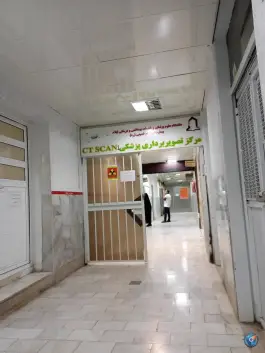 بیمارستان امام خمینی «ره» در محله امیرالمومنین ایلام