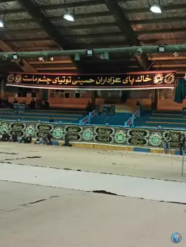 عکس سالن فوتسال ورزشگاه شهید حیدریان در محله بلوار امین و ساحلی قم 2