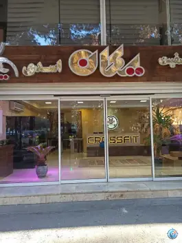 عکس باشگاه بدنسازی یکان در محله یاسمن مشهد 1
