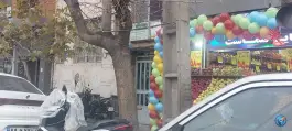 کلینیک ارتوپدی آرام در محله نیلوفر تهران