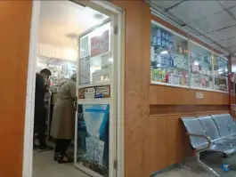 عکس درمانگاه فرهنگیان شیراز در محله گود خزینه 10