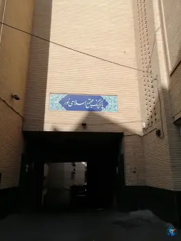 پارکینگ مجتمع اسلامی نور در محله کشاورز تهران
