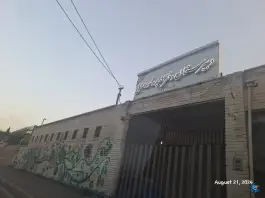 دبیرستان پروفسور حسابی در محله باغ فیض تهران