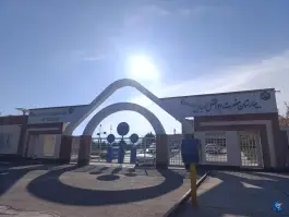 عکس بیمارستان میلاد «حضرت ابوالفضل» در محله سایت اداری بیرجند 4