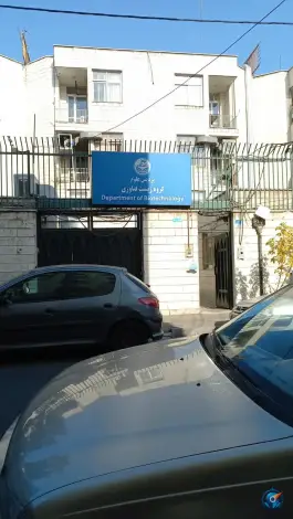 گروه بیوتکنولوژی دانشگاه تهران در محله دانشگاه تهران