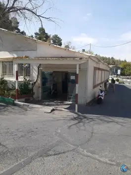 عکس درمانگاه تهران در محله خامنه ای پور 3
