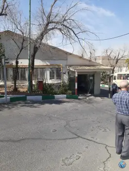 عکس درمانگاه تهران در محله خامنه ای پور 4
