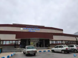 عکس بیمارستان شهدای سلامت نی ریز 4