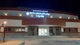 عکس بیمارستان شهدای سلامت نی ریز 5