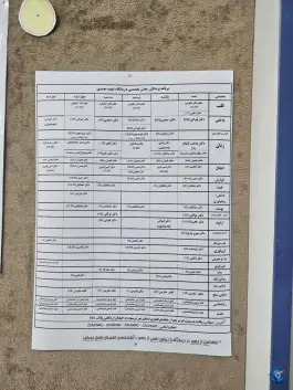 عکس درمانگاه تخصصی شبانه روزی شهید مهدوی، بزرگراه شهید سلیمانی تهران 2
