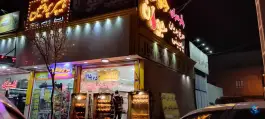 مرغ بریان جوان در محله بنیاد قم