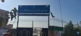 عکس دبیرستان دخترانه مرحوم نیره کاظم زاده در محله کشمیری مشهد 3