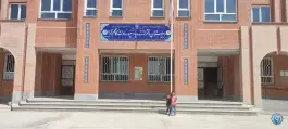عکس دبیرستان دخترانه مرحوم نیره کاظم زاده در محله کشمیری مشهد 6