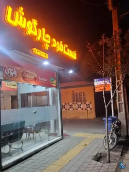 عکس پیتزا سوخاری و ساندویچ چهارگوش در محله نیزه مشهد 4