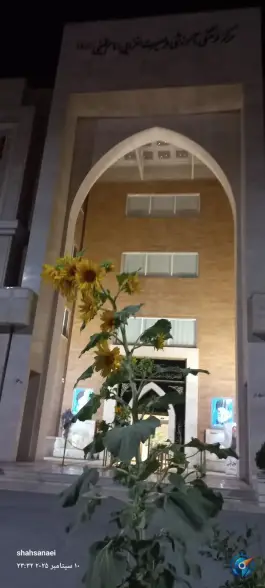 عکس هتل امام خمینی «مرکز بصیرت» در محله آبادگران مشهد 7