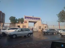 دانشگاه پیام نور بلوار گلدیس اهواز