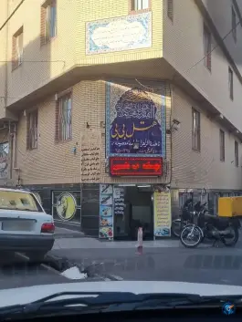هتل بی بی در محله قم نو قم