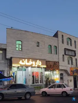 داروخانه دکتر صوفی شهرک گلستان سمنان