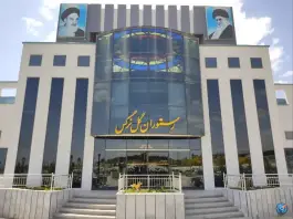 عکس رستوران گل نرگس، تالار غدیر، اصفهان 2