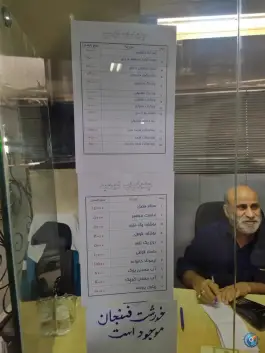عکس چلوکباب توحید در محله میدان نو قم 6