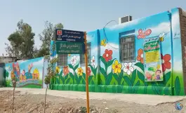 عکس پیش دبستانی شمیم ولایت در پاییزان قم 2