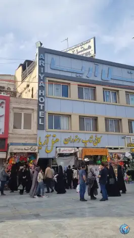 عکس هتل آریا، محله ارم قم 2