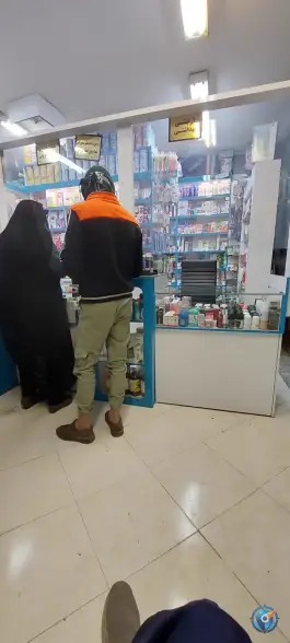 عکس داروخانه دکتر لاریان در محله بابوکان جنوبی اصفهان 2