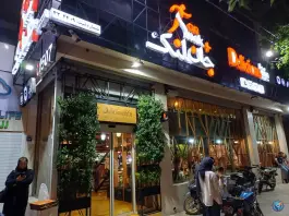 جان اسنک پلاس در محله باغ زرشک اصفهان