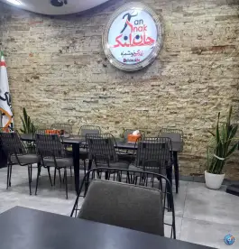 جان اسنک شعبه ۴ در محله کوله پارچه اصفهان
